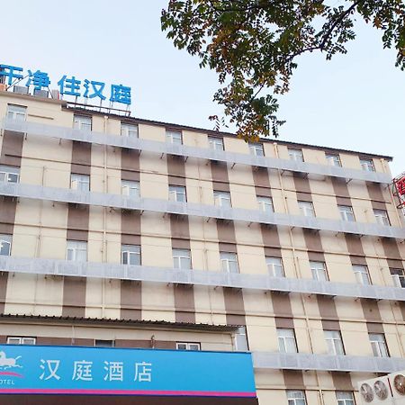 Hanting Premium Shanghai Hongkou Football Stadium Second Branch Екстер'єр фото