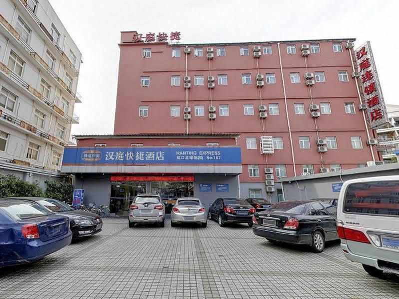Hanting Premium Shanghai Hongkou Football Stadium Second Branch Екстер'єр фото